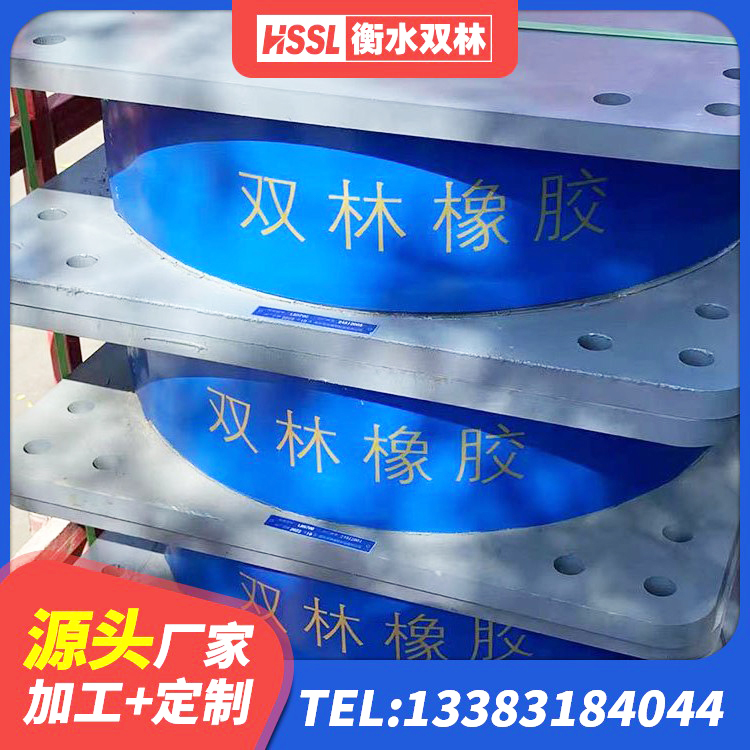 永顺县结构抗震支座厂家 永顺县LRB1000支座生产厂家 永顺县房屋建筑隔震支座源头工厂 永顺县LRB800铅芯隔震支座源头工厂