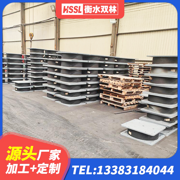 永顺县LNR橡胶隔震支座1500 永顺县LRB隔震支座700生产厂家 永顺县HDR1400高阻尼橡胶隔震支座源头工厂 永顺县隔震橡胶支座价格厂家 - 第8张