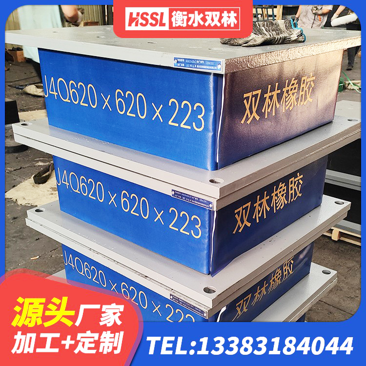 永顺县建筑橡胶楼梯支座生产厂家 永顺县铅芯型隔震支座LRB600源头工厂 永顺县LNR1300天然橡胶支座多少钱 永顺县LNR系列支座 - 第2张