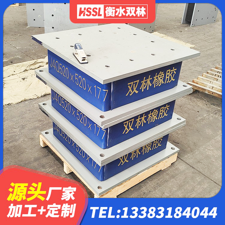 永顺县LNR橡胶隔震支座1500 永顺县LRB隔震支座700生产厂家 永顺县HDR1400高阻尼橡胶隔震支座源头工厂 永顺县隔震橡胶支座价格厂家 - 第5张