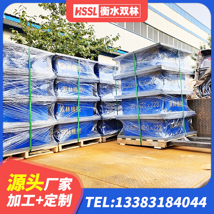 永顺县建筑铅芯防震支座装置 永顺县减橡胶隔震支座厂家电话 永顺县圆形铅芯隔震支座源头工厂 永顺县LNR天然隔震支座多少钱 - 第5张