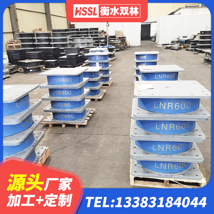 永顺县建筑铅芯防震支座装置 永顺县减橡胶隔震支座厂家电话 永顺县圆形铅芯隔震支座源头工厂 永顺县LNR天然隔震支座多少钱 - 第3张