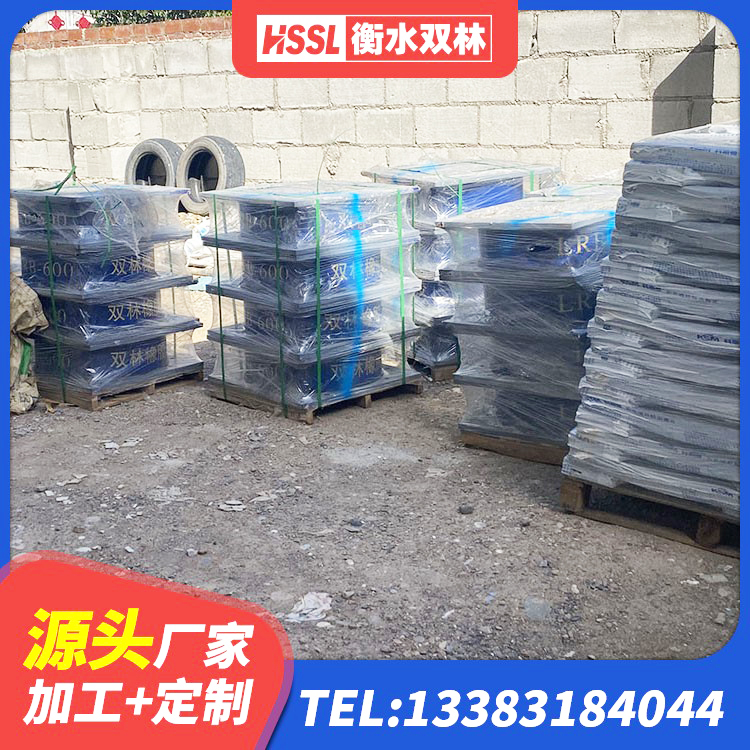永顺县橡胶支座LNR600 永顺县铅芯抗震支座装置厂家 永顺县房屋建筑抗震橡胶隔震支座源头工厂 永顺县建筑橡胶隔震支座LRB800厂家 - 第6张