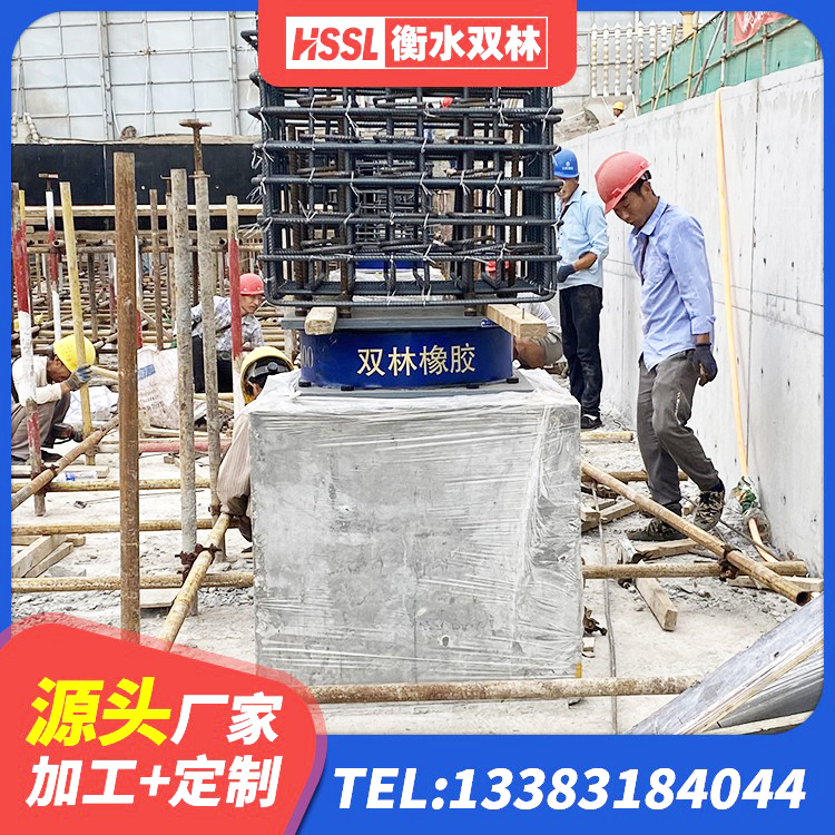 永顺县LNR1000建筑隔震支座生产厂家 永顺县楼梯叠层橡胶隔震支座多少钱 永顺县LRB900铅芯橡胶隔震支座 永顺县厚层橡胶隔震支座厂家