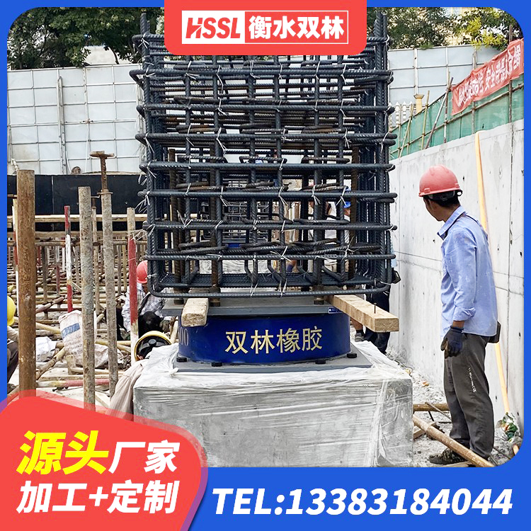永顺县建筑橡胶隔震支座1型源头工厂 永顺县隔震橡胶支座生产厂家 永顺县LNR1100橡胶支座厂家电话 永顺县建筑楼梯减震支座源头工厂