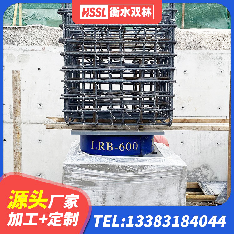 永顺县LNR橡胶隔震支座1500 永顺县LRB隔震支座700生产厂家 永顺县HDR1400高阻尼橡胶隔震支座源头工厂 永顺县隔震橡胶支座价格厂家