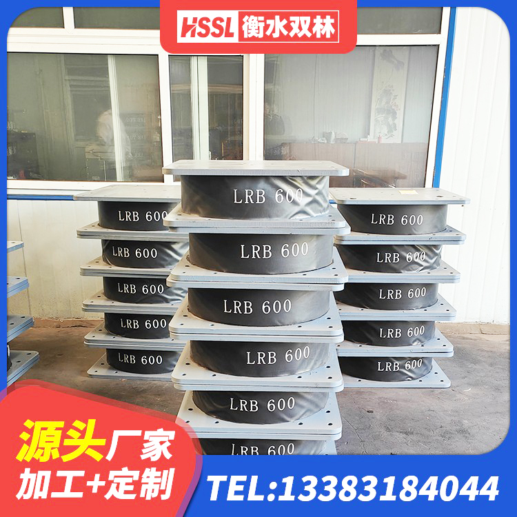 永顺县橡胶支座LNR600 永顺县铅芯抗震支座装置厂家 永顺县房屋建筑抗震橡胶隔震支座源头工厂 永顺县建筑橡胶隔震支座LRB800厂家 - 第3张