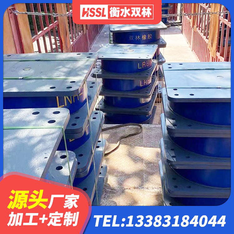 永顺县LRB600铅芯支座生产厂家 永顺县LNR橡胶隔震支座多少钱 永顺县建筑隔震橡胶支座什么价格 永顺县抗震支座LNR厂家 - 第7张