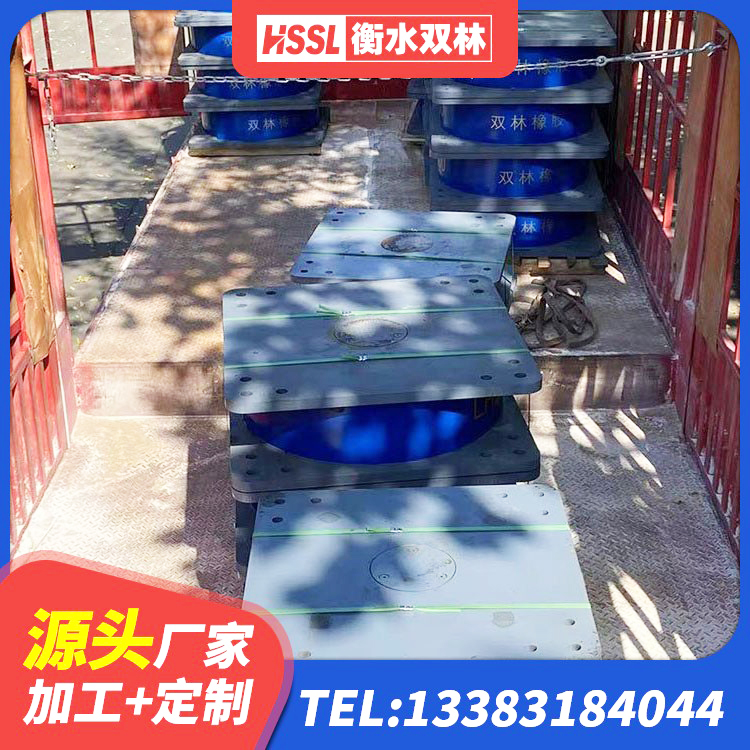 永顺县建筑无铅芯橡胶隔震支座厂家 永顺县水平力分散型橡胶隔震支座LNR源头工厂 永顺县LRB隔震支座1400(II型)生产厂家 永顺县建筑高阻尼高阻尼橡胶隔震支座 - 第6张